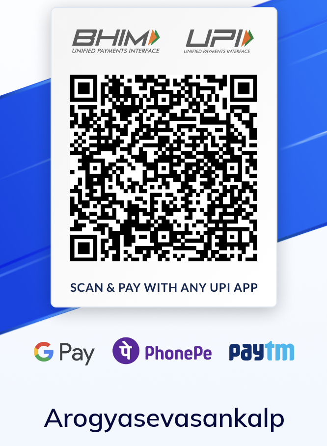 UPI QR कोड - स्कैन करके दान करें